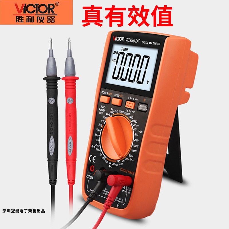 胜利万用表VC890D/890C+VC9801235678数字万能表VICTOR电工表VC97