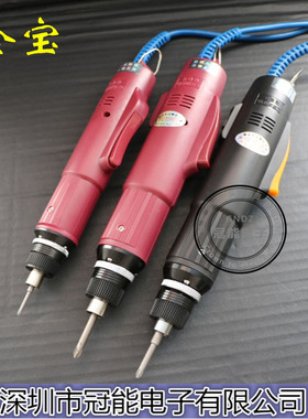 包邮金宝JB-800Z全自动电动螺丝刀 自动停电批 JB-801Z螺丝刀电批