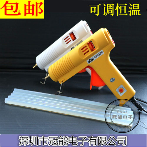 调节热熔胶枪手柄上温度控制旋钮，可以在100℃－220℃之间任意设定所需的温度。部分地区：新疆、西藏、青海等偏远地区无法包邮！请联系客服，补拍运费差价即可发货，谢谢合作！！香港、澳门、台湾及海外不发货！