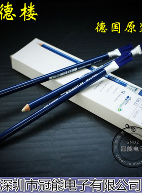 除锈笔擦除铁器钢铜锈迹渍金属胶擦笔52661除绣笔表面处理去污笔A