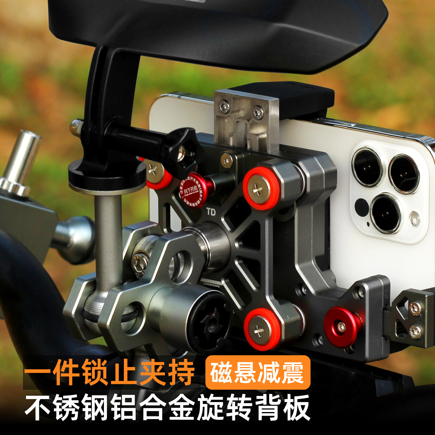 踏板电动摩托车车载铝合金手机支架2026新款防震防抖后视镜款遮阳