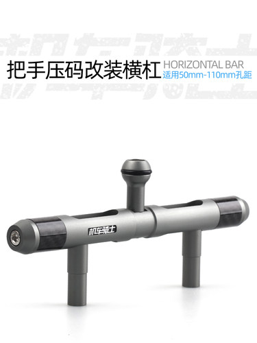 闪电摩托车码压伸缩支架多功能伸缩手机支架运动相机轮胎压力横杆