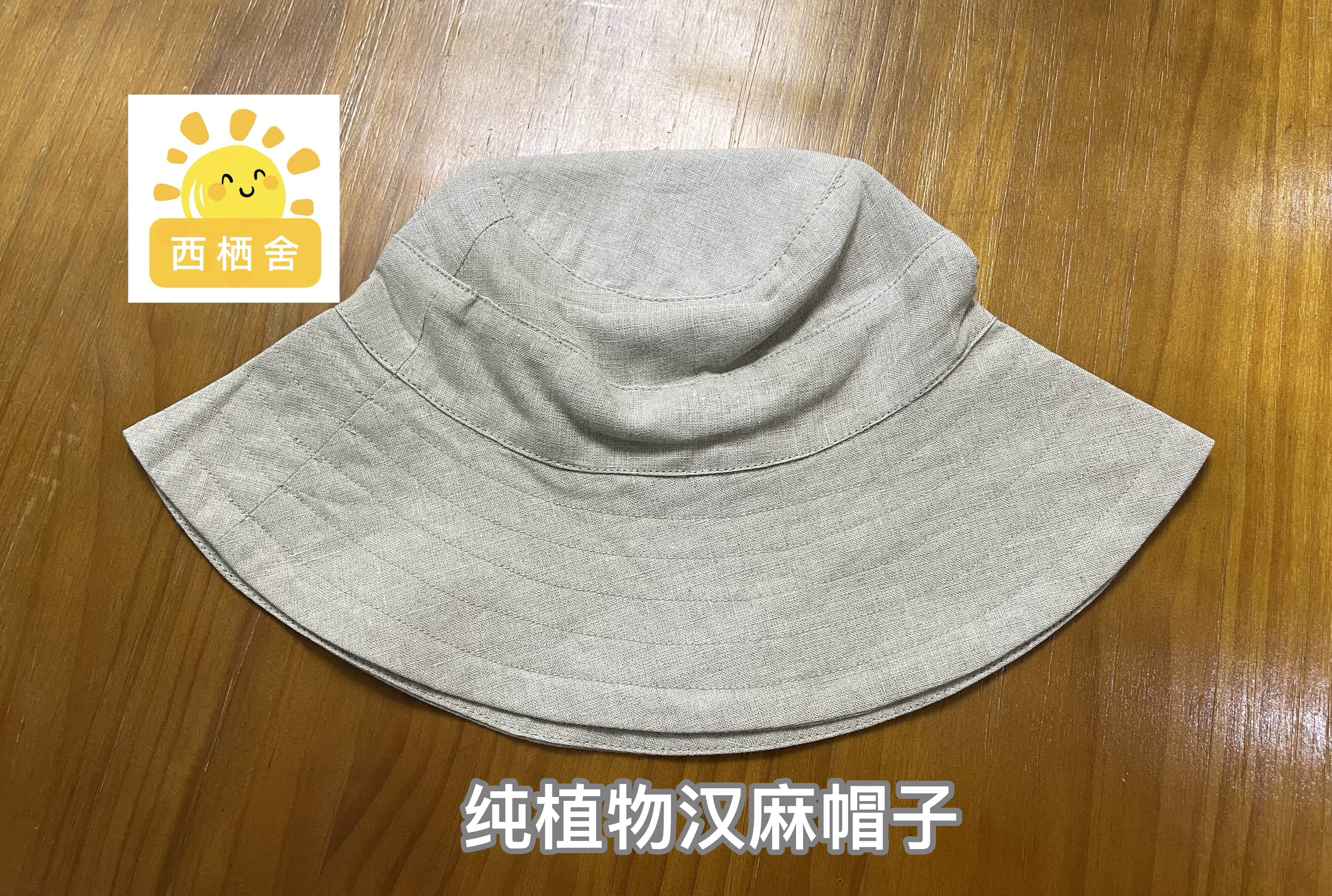 【纯植物汉麻帽子】透气防晒渔夫帽双面可戴男女同款双层防紫外线
