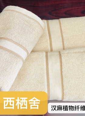 原朴HEMP汉麻毛巾浴巾天然抑菌吸水速干柔软亲肤四季通用A类推荐