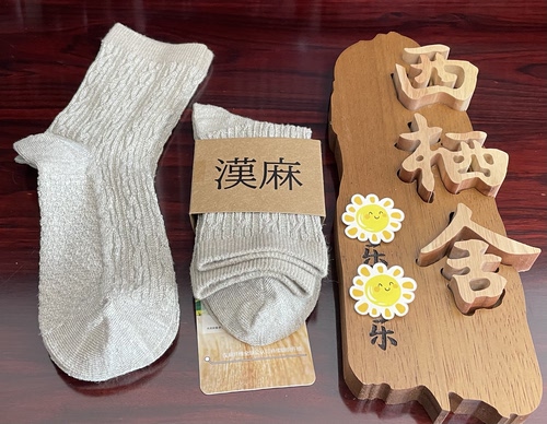 原朴优品【汉麻袜】中筒袜男袜