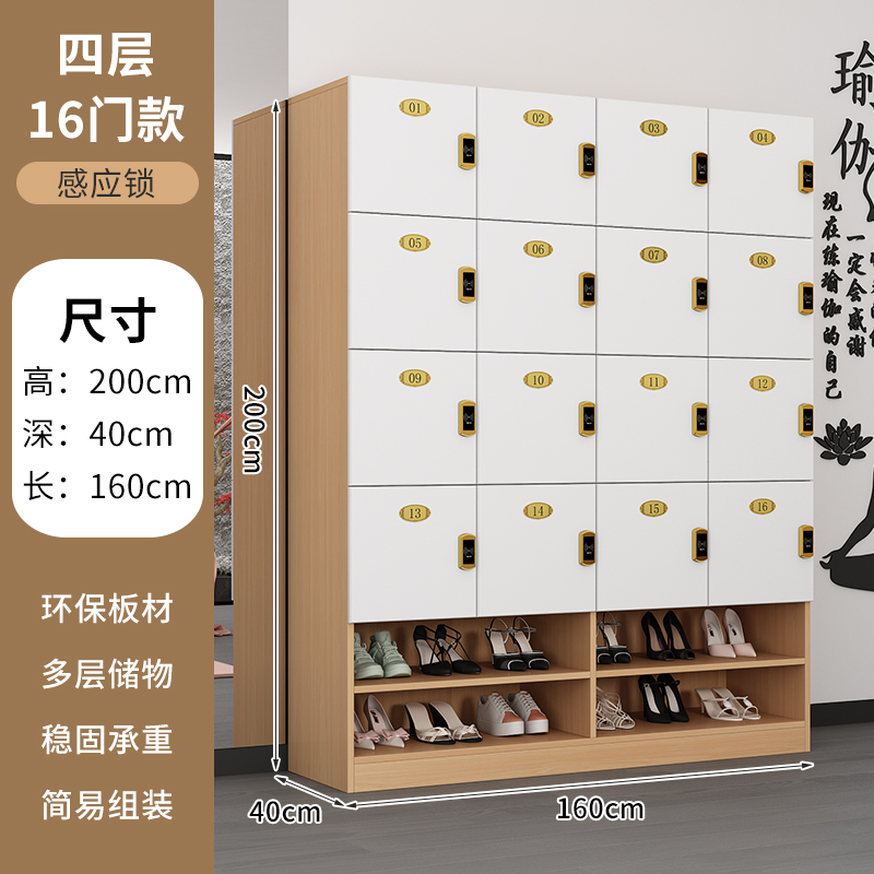 木质更衣柜员工储物浴室健身房理发店美容院游泳馆带锁存包换衣柜