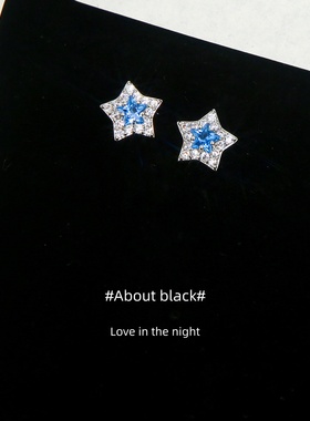Ab | 海星 | 锆石爆闪满钻小众免摘耳垂钉耳钉耳骨钉耳蜗钉