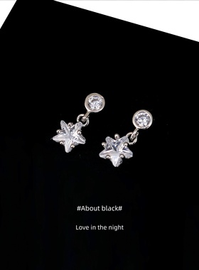 Ab | 小星星| 吊坠爆闪满钻小众免摘316L钛钢耳垂钉耳钉耳骨钉