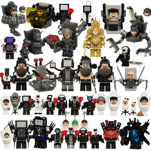 超级马桶人VS监控人积木玩具