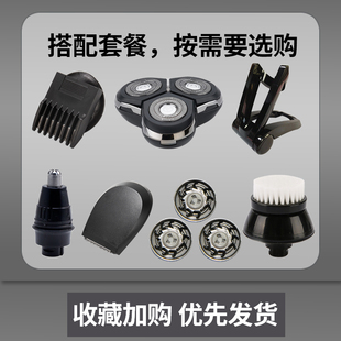 ZOZEN 下单前请咨询客服自行下单不发货 钟铮剃须刀专用套餐配件