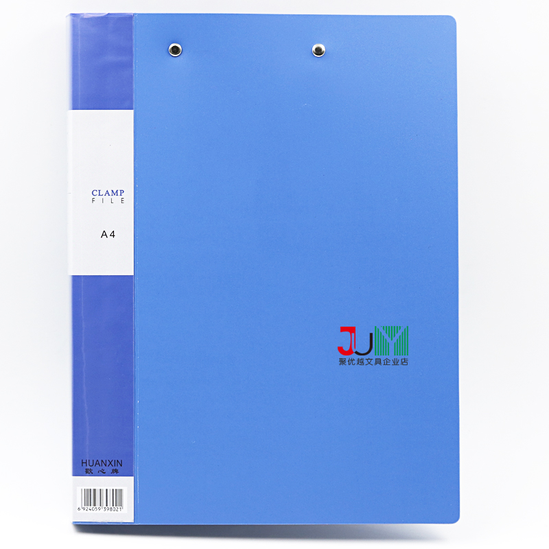 达派A4文件夹 A4双夹文件册 活页单夹档案夹双铁夹蓝色资料文件册