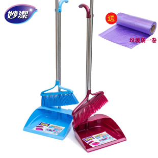 妙洁尘必洁耐用扫把簸箕组合 不锈钢软毛扫帚簸箕家居清洁套装