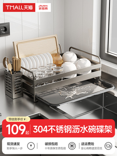 碗架厨房置物架放碗304不锈钢台面家用碗盘子碗筷碗碟收纳沥水架