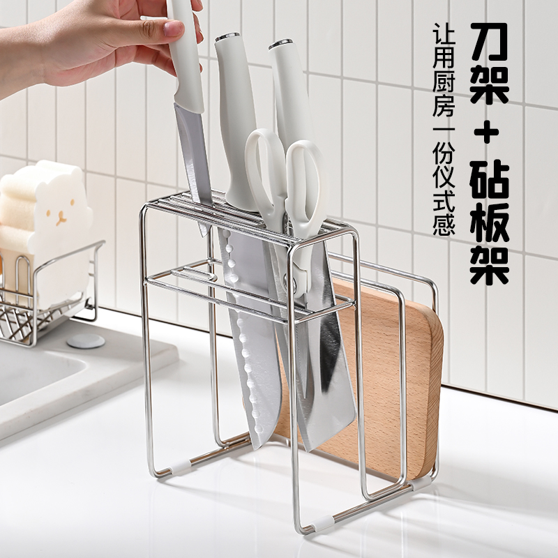 家图腾厨房不锈钢菜板刀具置物架