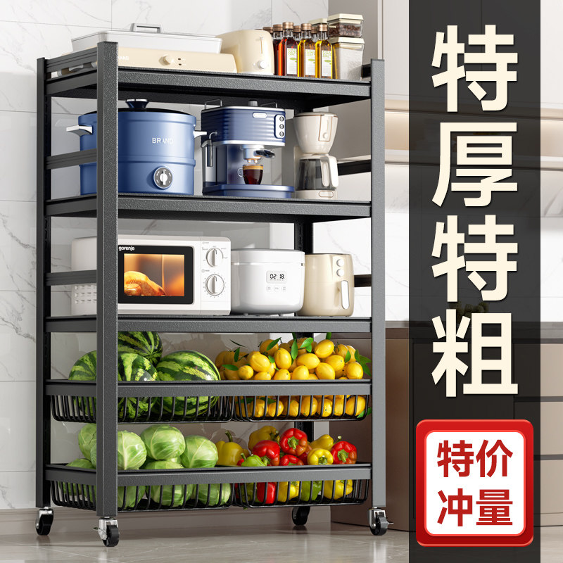 厨房多功能菜篮子蔬菜置物架落地多层微波炉锅具收纳层架锅架置物