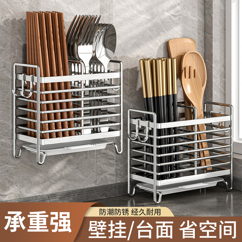 厨房不锈钢筷子收纳盒筷子笼置物