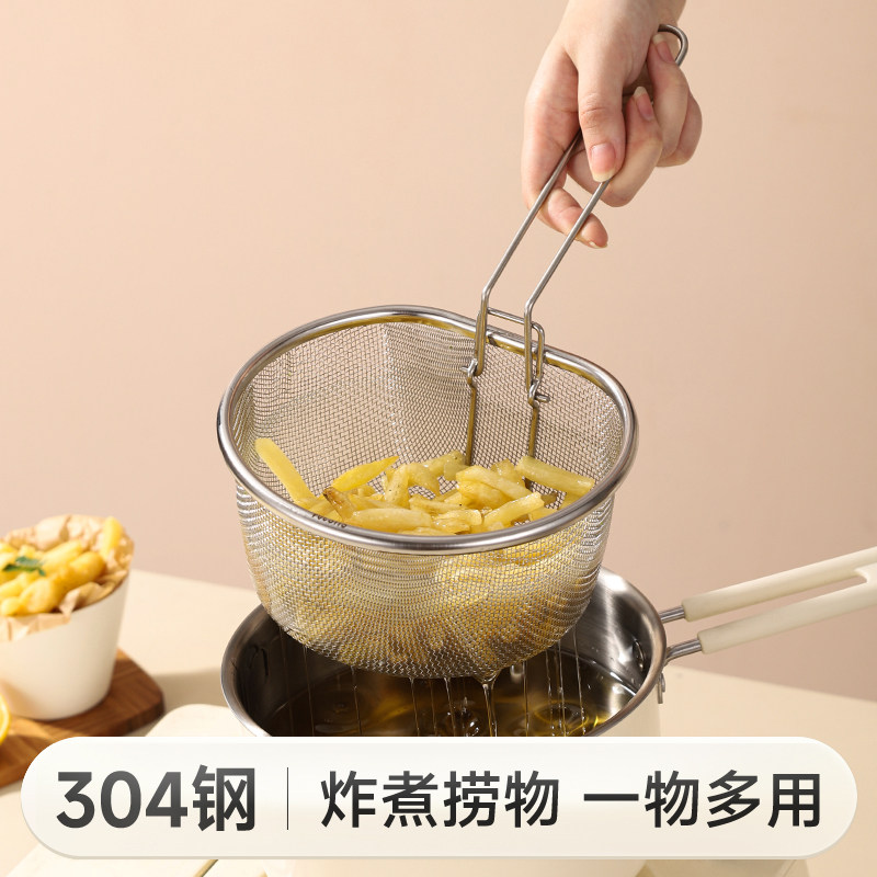 家图腾304不锈钢沥水漏勺厨房焯水捞网饺子捞面勺高温油炸过滤网,厨房/烹饪用具,漏勺/滤网勺,淘宝优惠券,粉丝福利购,淘宝优惠卷