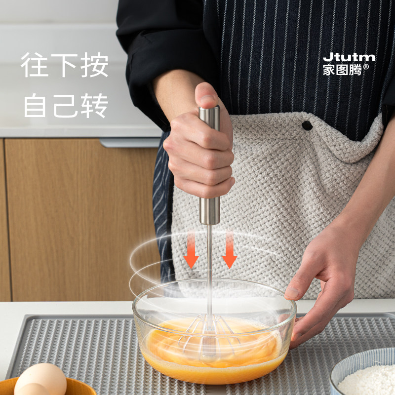 家图腾304不锈钢半自动打蛋器小家用手动搅拌器烘焙蛋抽和面神器