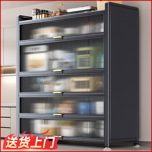 家图腾厨房置物架落地多层收纳柜多功能碗餐边柜橱柜微波炉收纳柜