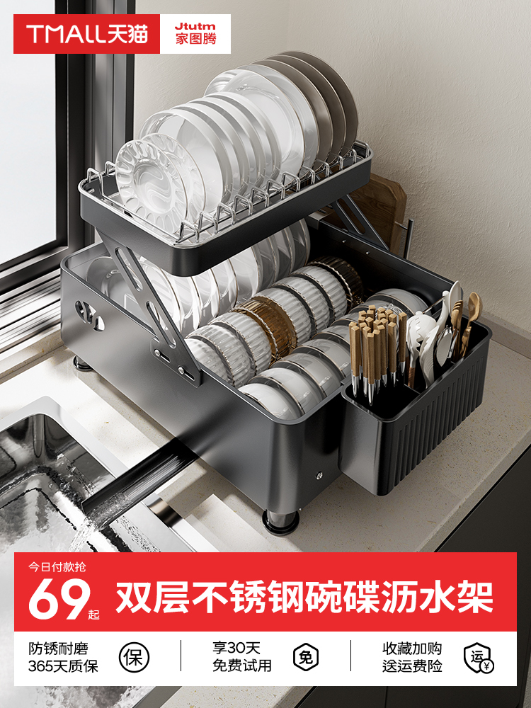 厨房多功能置物架碗架碗盘筷子收纳架不锈钢碗碟沥水架放碗碟架子