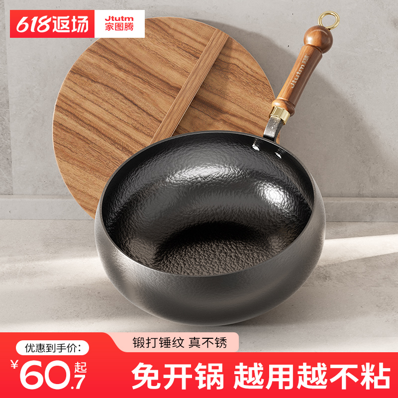 正宗手工章丘大肚锅铁锅官方旗舰店正品家用无涂层炒锅不粘炒菜锅