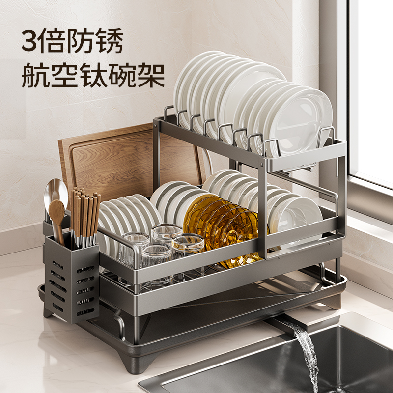 家图腾厨房钛304碗碟沥水收纳架