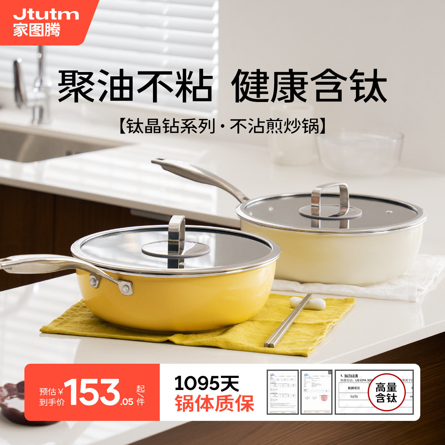钛陶瓷无涂层不粘锅平底牛排煎锅