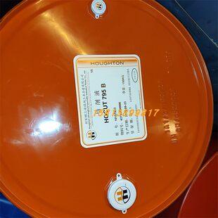 好富顿houghton hocut 795 B/795 SP/795 TC/795 H 乳化液切削油