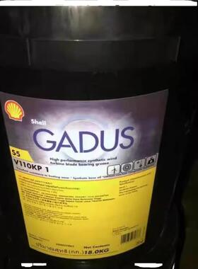 壳牌佳度Shell Gadus S5 V110KP1/1.5风力发电机叶片轴承滑脂18KG