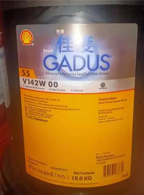 壳牌佳度 Shell Gadus S5 V142 W 00 高性能半流体齿轮润滑脂18KG