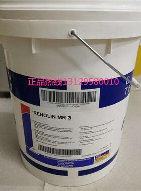 福斯FUCHS RENOLIN MR 0 1 3 5 10 15 20 30 40抗磨液压油18L