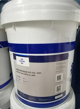 福斯FUCHS RENOCLEAN SPEZLAL2000 KU VR1021号金属工业清洗剂18L