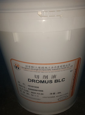 Dromus BL BLC奎克好富顿壮马士 Houghton 水溶性切削液BLC乳化液