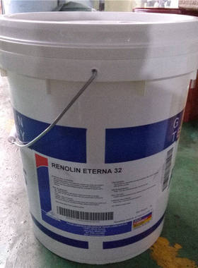 福斯 FUCHS RENOLIN ETERNA SGV 32 46 68汽轮机 涡轮机压缩机油
