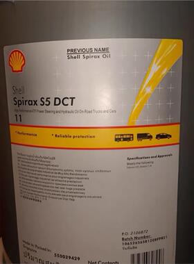 壳牌F3变速箱油Shell TF DCT F3/F 10双湿式联轴器高性能变速器油