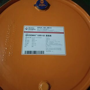 HOUGHTON CERFA-KLEEN 5285-US,奎克好富顿短期防锈型清洗剂5380B