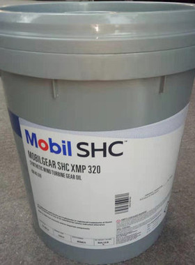 美孚齿轮油MOBILGEAR SHC XMP 150 220 320 460 680全合成齿轮油