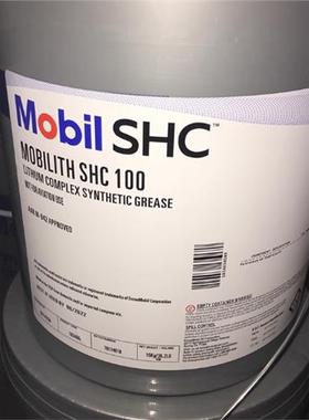 Mobil美孚力富 ith SHC100 150 220 221 460 007高温润滑脂16公斤
