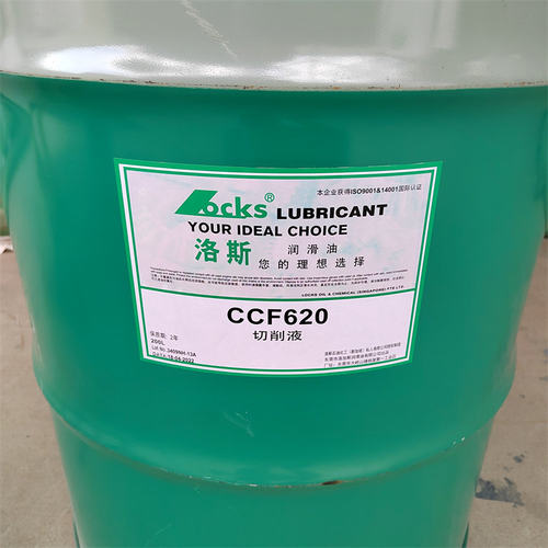 洛斯CCF620微乳化切削