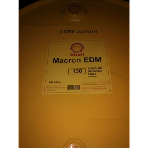 万安火花机油MacronED1