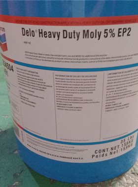 雪佛龙 CHEVRON DELO GREASEES HD MOLY 5% EP1 2 号高温润滑脂