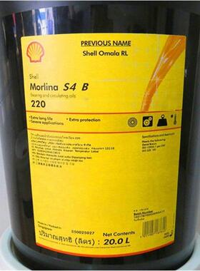 壳牌Shell Morlina S4 B 68 100 150 220 320 460 680合成循环油