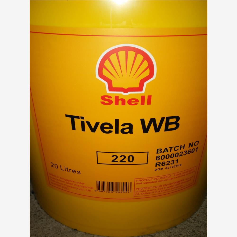 壳牌大威纳ShellTivaWB