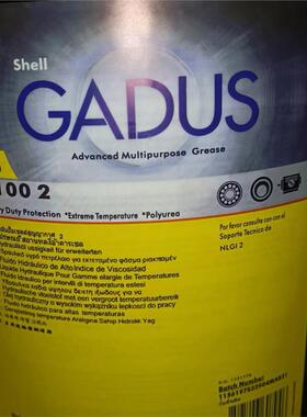 壳牌佳度高温润滑脂 Gadus S5V100 1 2 3电气电机润滑脂18kg