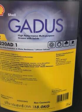 壳牌佳度Shell Gadus S2 V220AD 1 2二硫化钼轴承润滑脂18KG包邮