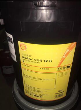 壳牌万利得Morlina S2 BL5 BL10 BL22 32号主轴油冷却循环锭子油