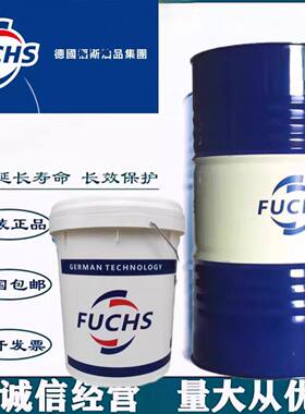 福斯FUCHS RENOLIN B10 B15 B20 B30 B40 工程机械抗磨液压油