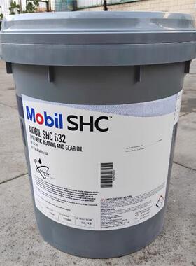 Mobil/SHC624 625 626 627 629 630 632 634 636 639全合成齿轮油