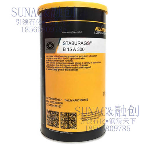 KLUBER-STAG15300高温润
