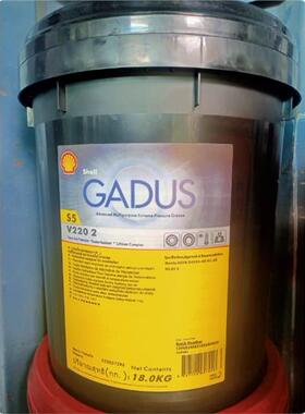 壳牌佳度Shell Gadus S5 V220 2 多功能极压防水锂复合皂润滑脂